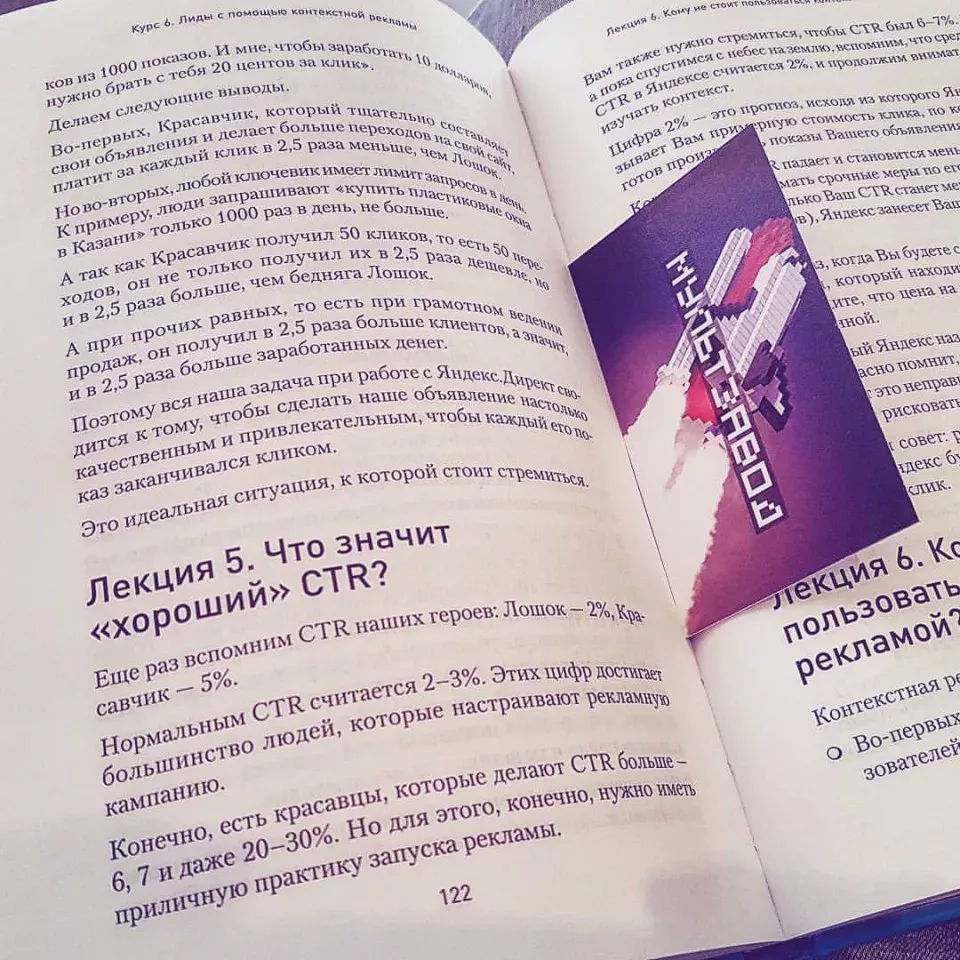 Современные книги в Мурино пишут для детей