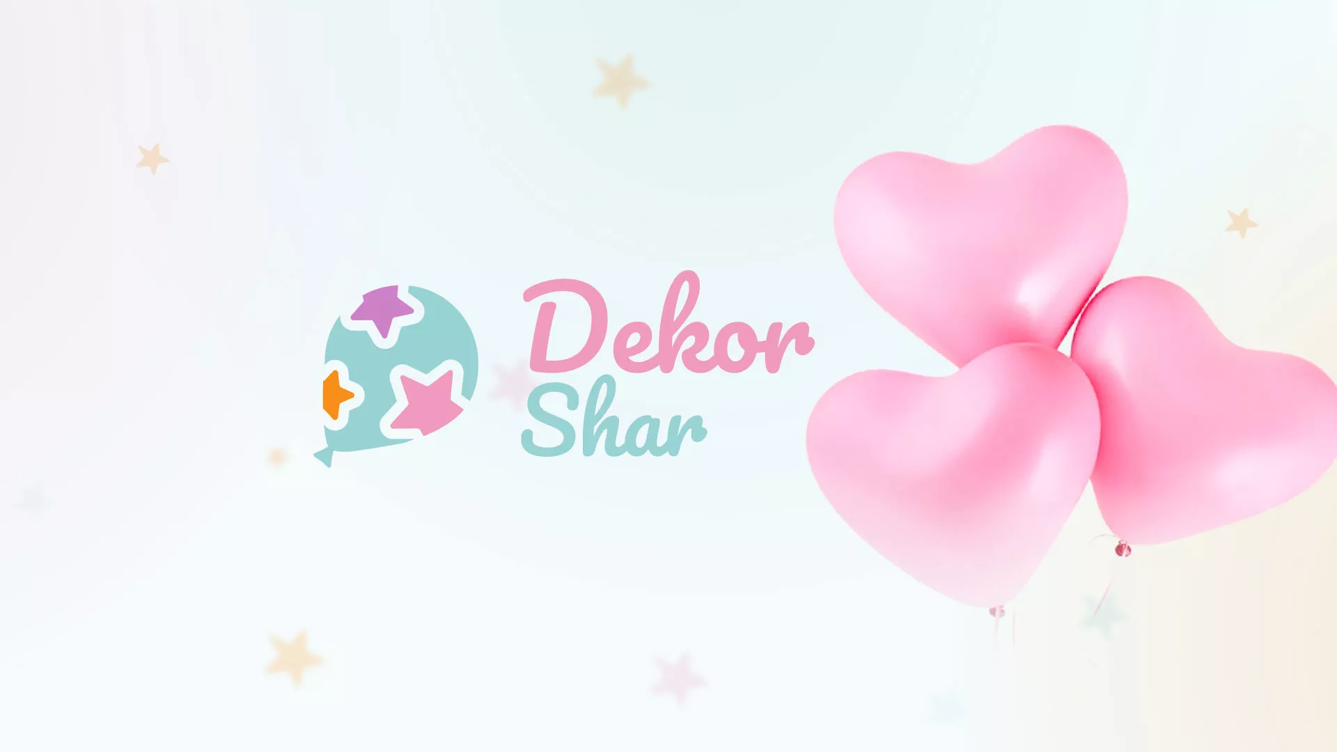 Разработка сайта в Мурино для компании «ДекорШар»