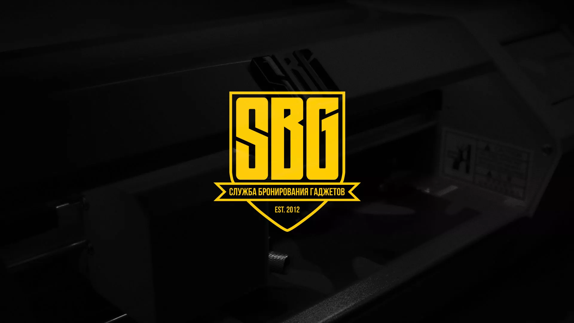 Разработка лендинга «Службы бронирования гаджетов» в Мурино