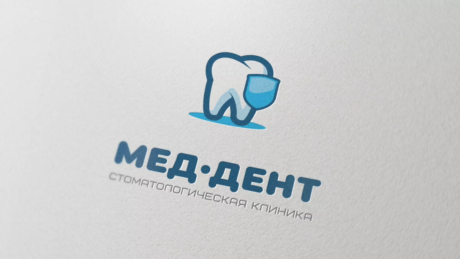 Разработка логотипа стоматологической клиники «МЕД-ДЕНТ» в Мурино