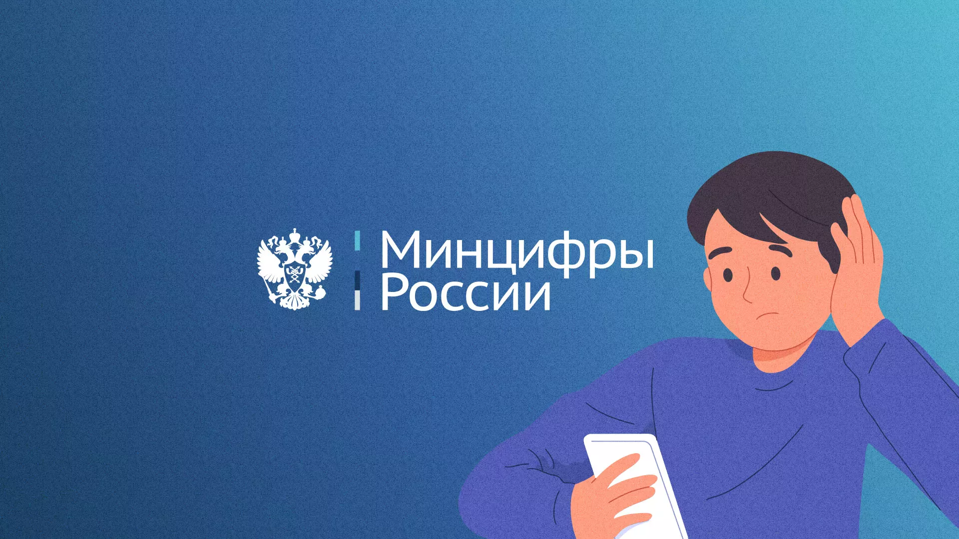 Минцифры и российские сертификаты безопасности SSL для сайтов в Мурино