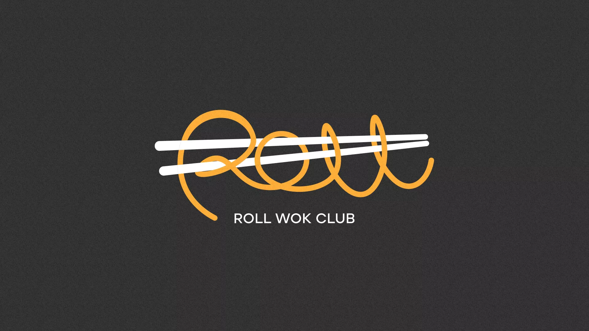 Создание дизайна листовок в Мурино для суши-бара «Roll Wok Club» Создание дизайна листовок в Мурино для суши-бара «Roll Wok Club»