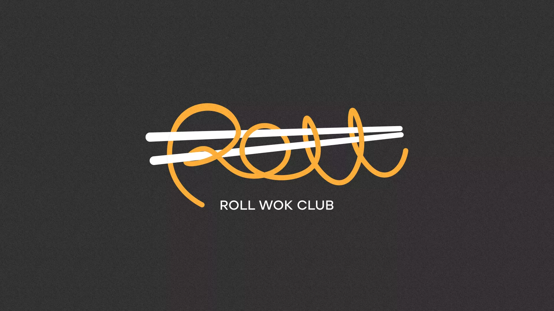 Создание дизайна листовок суши-бара «Roll Wok Club» в Мурино