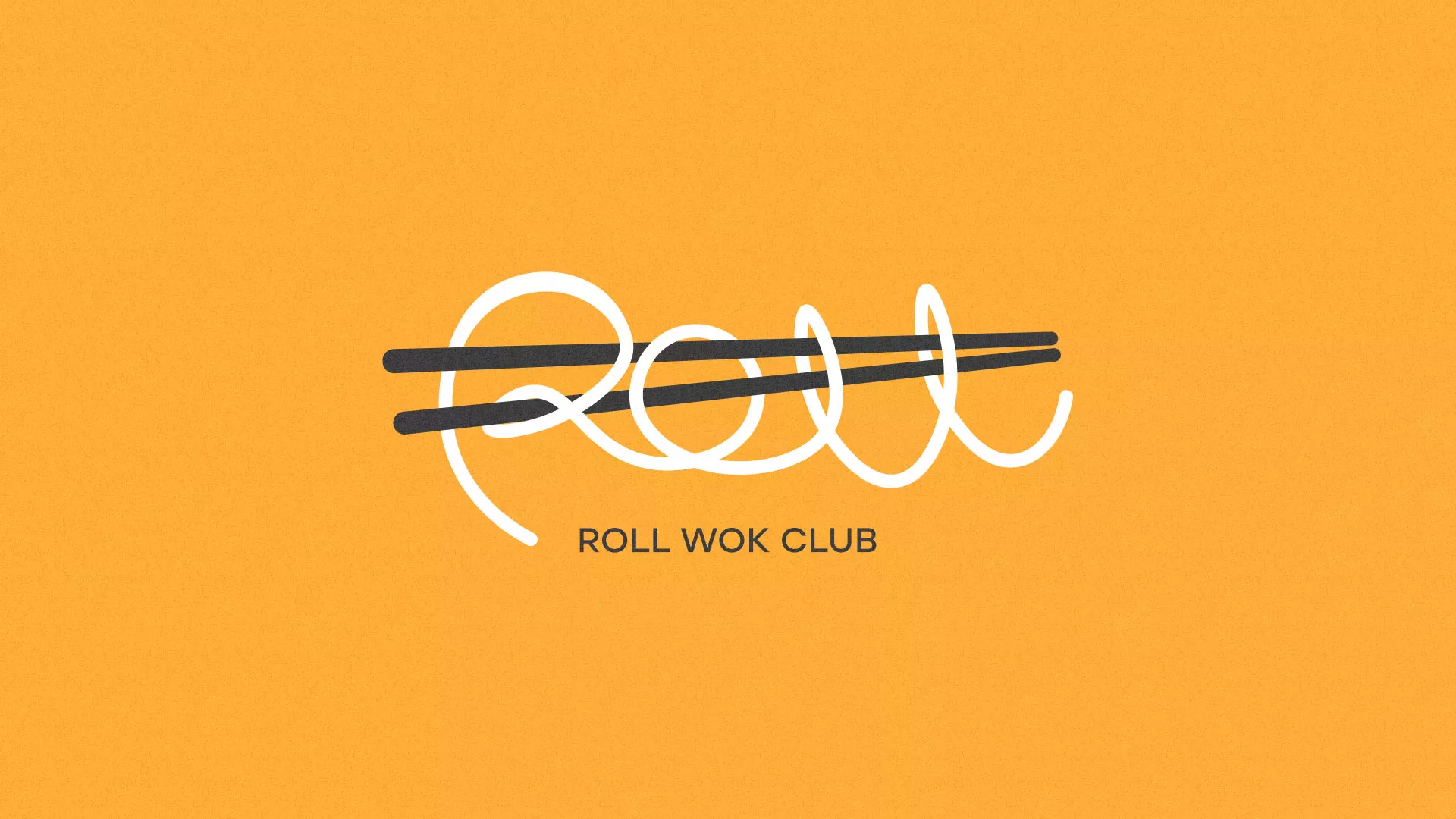 Создание дизайна упаковки суши-бара «Roll Wok Club» в Мурино